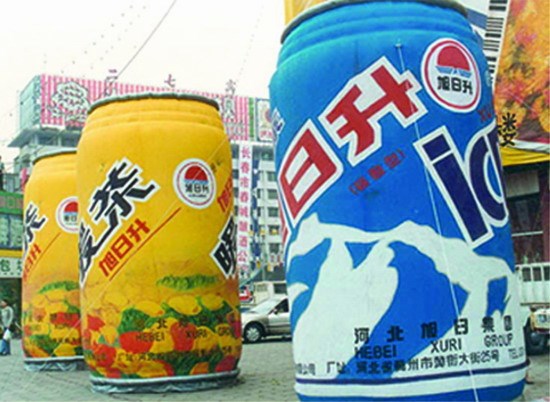 吉阳饮料广告宣传气模