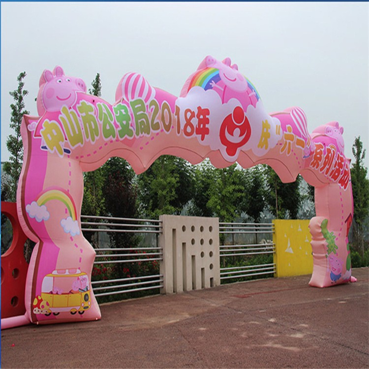 吉阳粉色卡通拱门